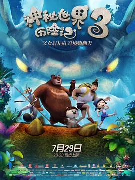 中文字幕日韩一区二区三区不