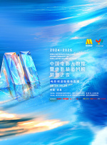 激情五月婷婷啪啪